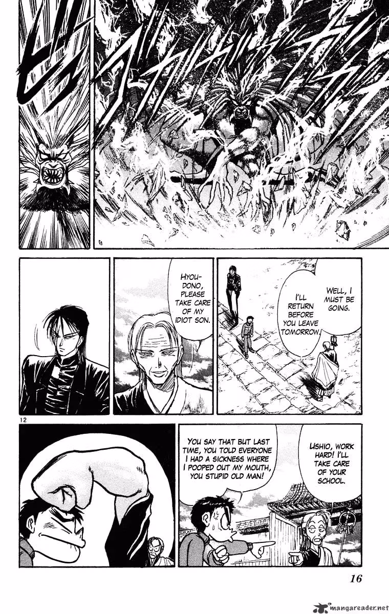Ushio and Tora Chapter 238 page 15 - 