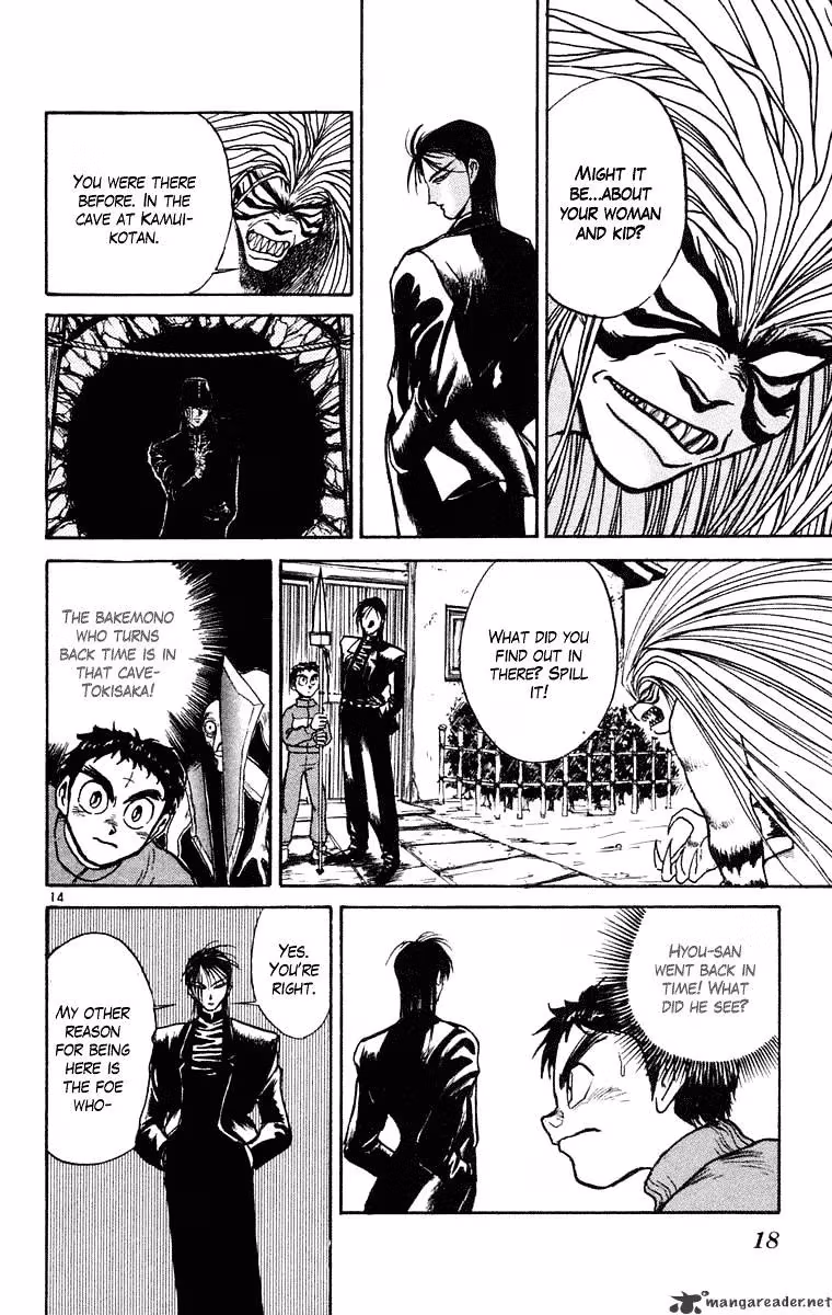 Ushio and Tora Chapter 238 page 17 - 