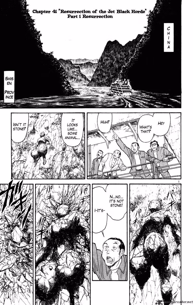 Ushio and Tora Chapter 238 page 5 - 