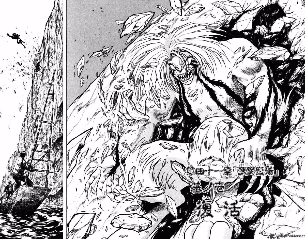 Ushio and Tora Chapter 238 page 6 - 