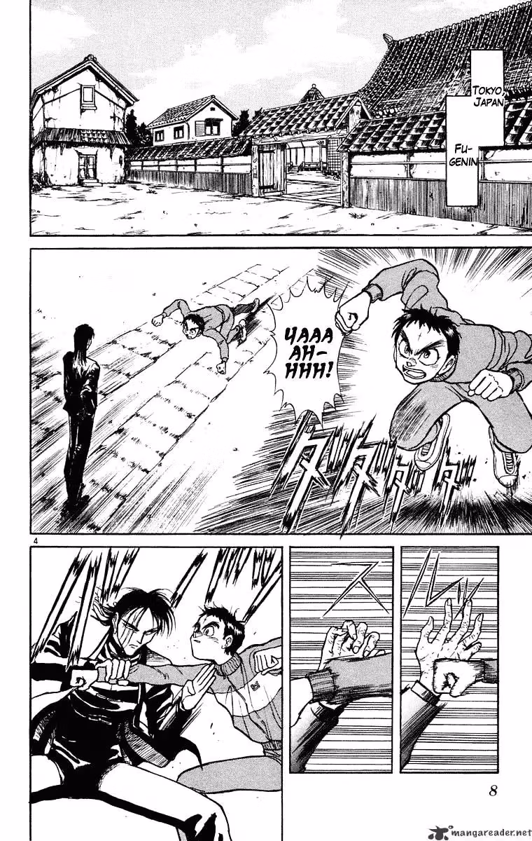 Ushio and Tora Chapter 238 page 7 - 