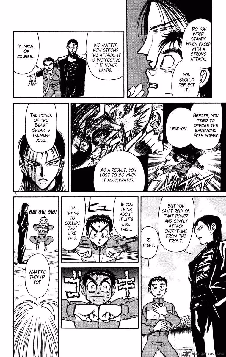 Ushio and Tora Chapter 238 page 9 - 