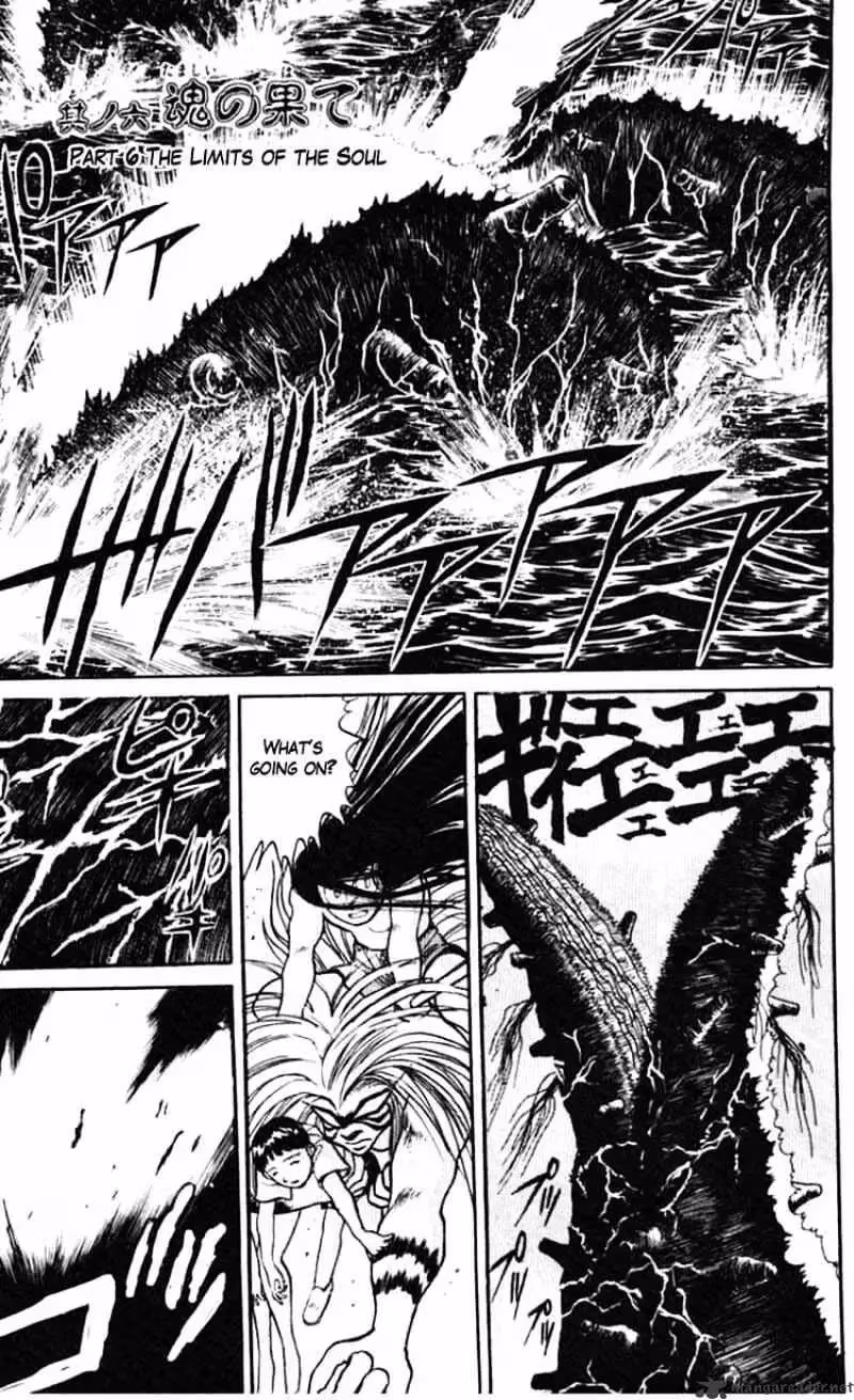 Ushio and Tora Chapter 24 page 2 - 