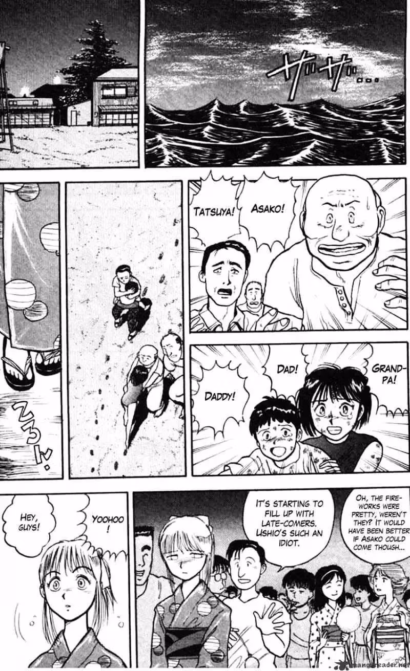 Ushio and Tora Chapter 24 page 7 - 