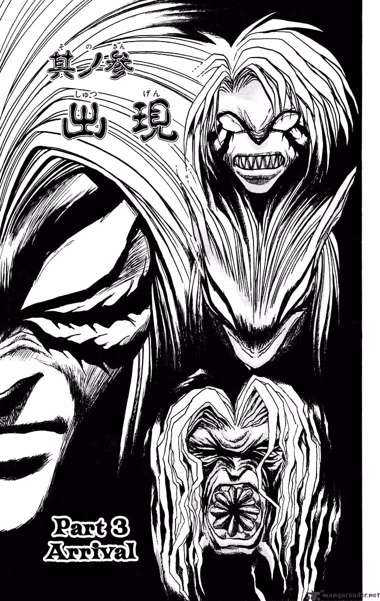 Ushio and Tora Chapter 240 page 1 - 