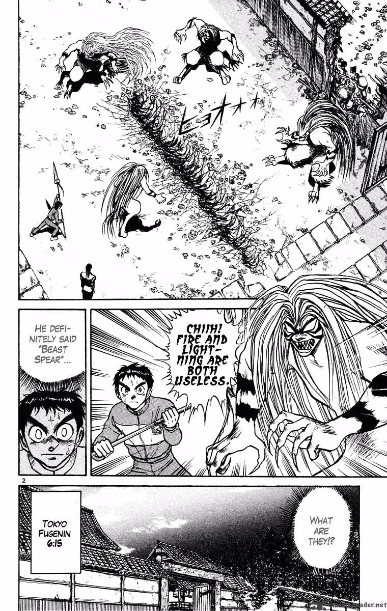 Ushio and Tora Chapter 240 page 2 - 