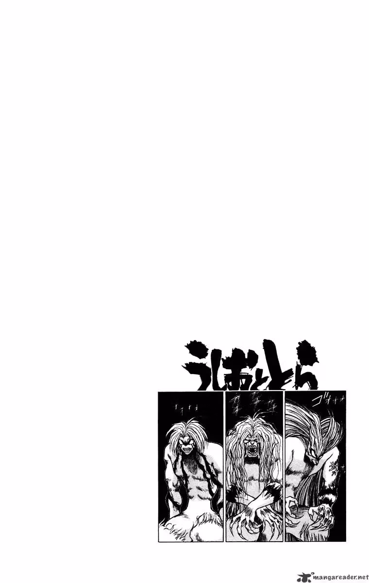 Ushio and Tora Chapter 240 page 17 - 