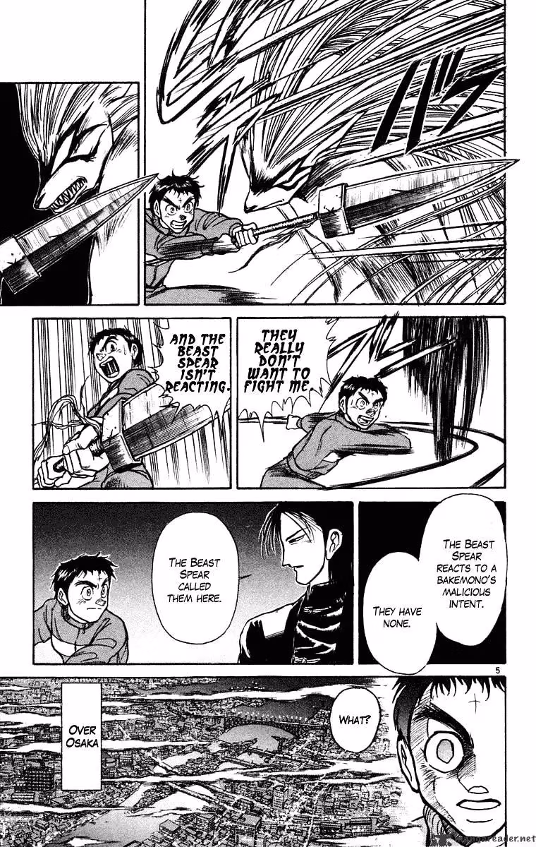 Ushio and Tora Chapter 240 page 5 - 