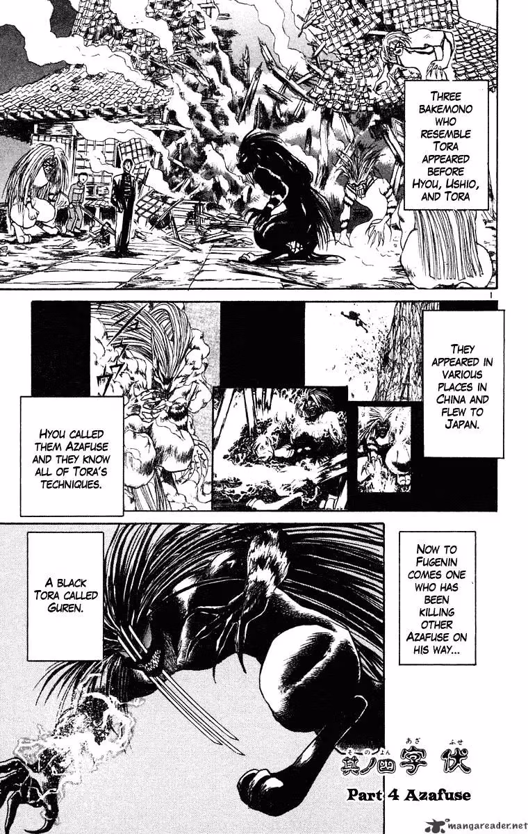Ushio and Tora Chapter 241 page 1 - 