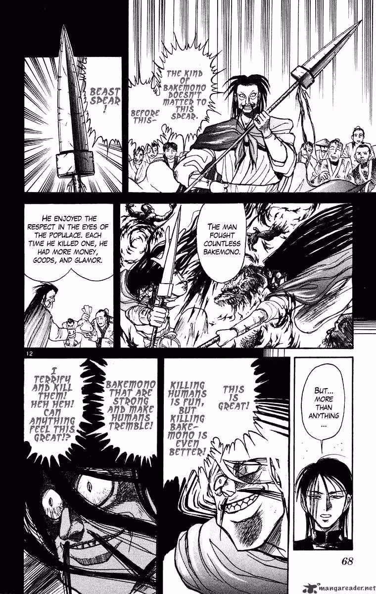 Ushio and Tora Chapter 241 page 12 - 