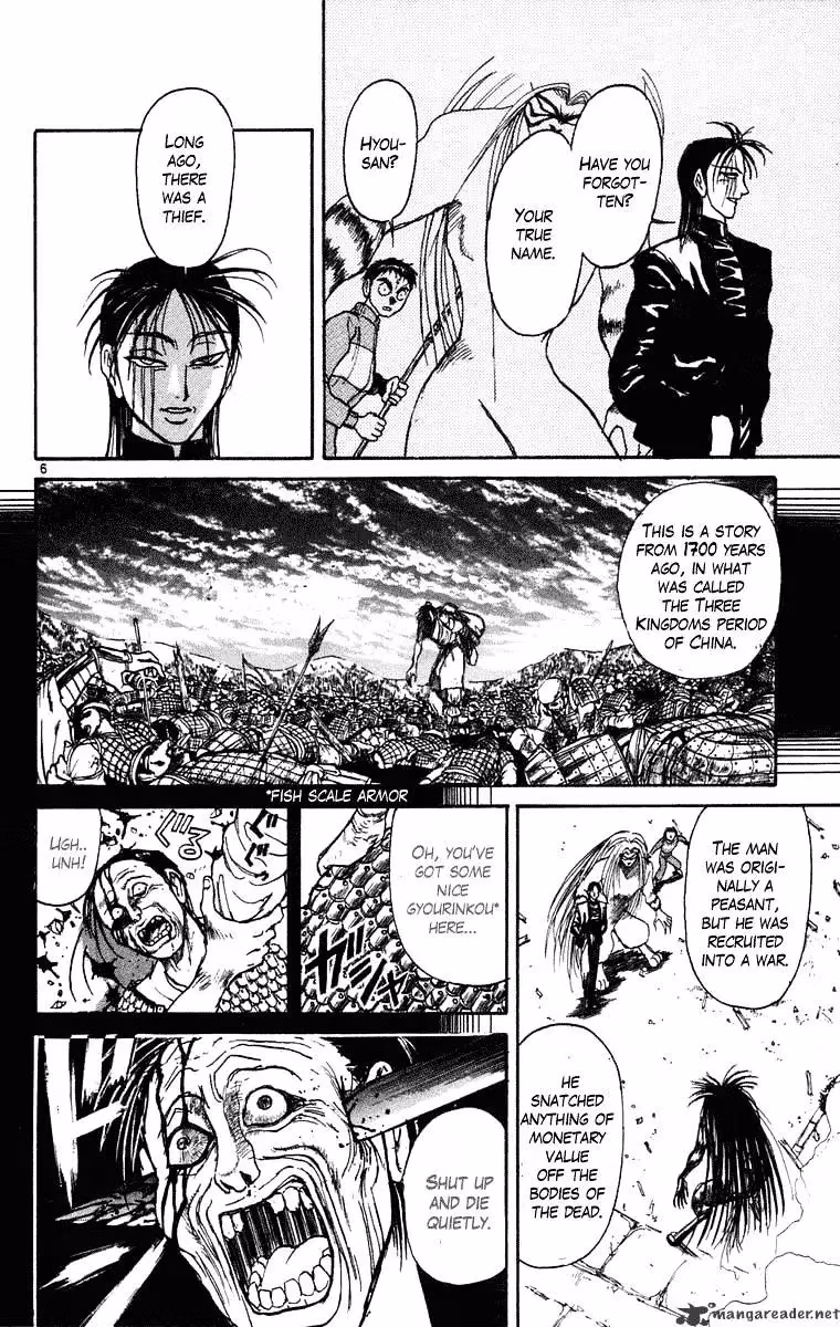 Ushio and Tora Chapter 241 page 6 - 