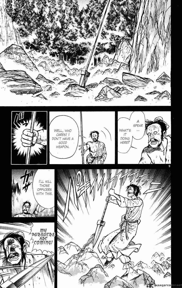 Ushio and Tora Chapter 241 page 9 - 