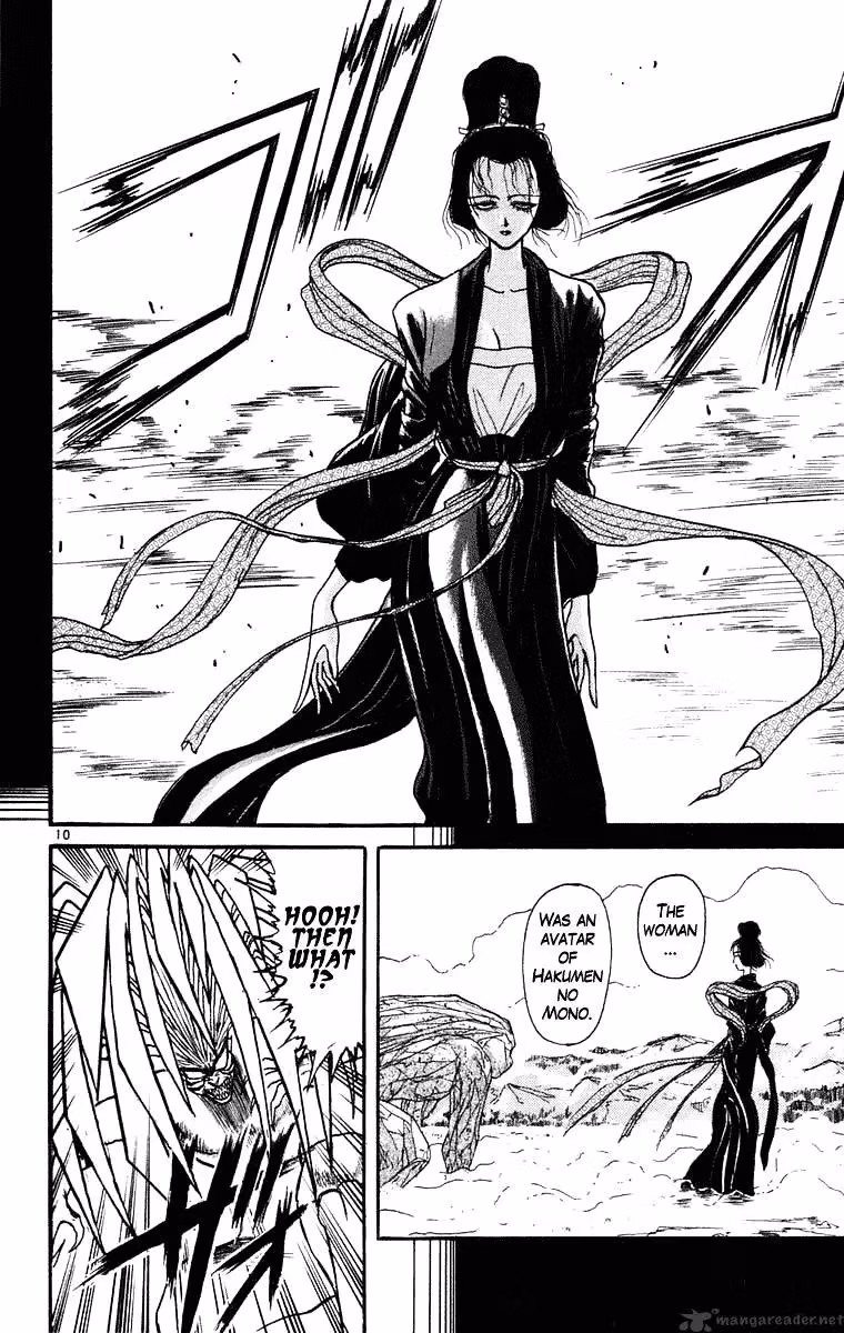 Ushio and Tora Chapter 242 page 11 - 