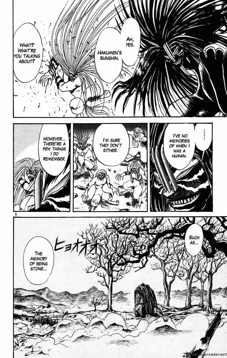 Ushio and Tora Chapter 242 page 7 - 