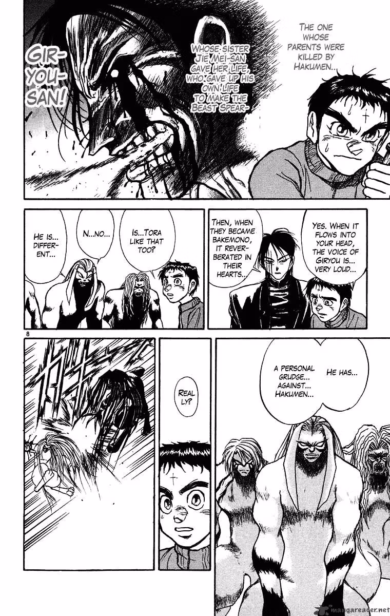 Ushio and Tora Chapter 242 page 9 - 