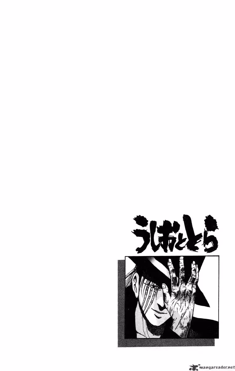 Ushio and Tora Chapter 243 page 18 - 