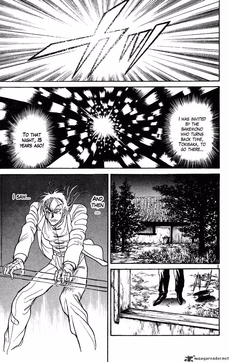 Ushio and Tora Chapter 243 page 4 - 