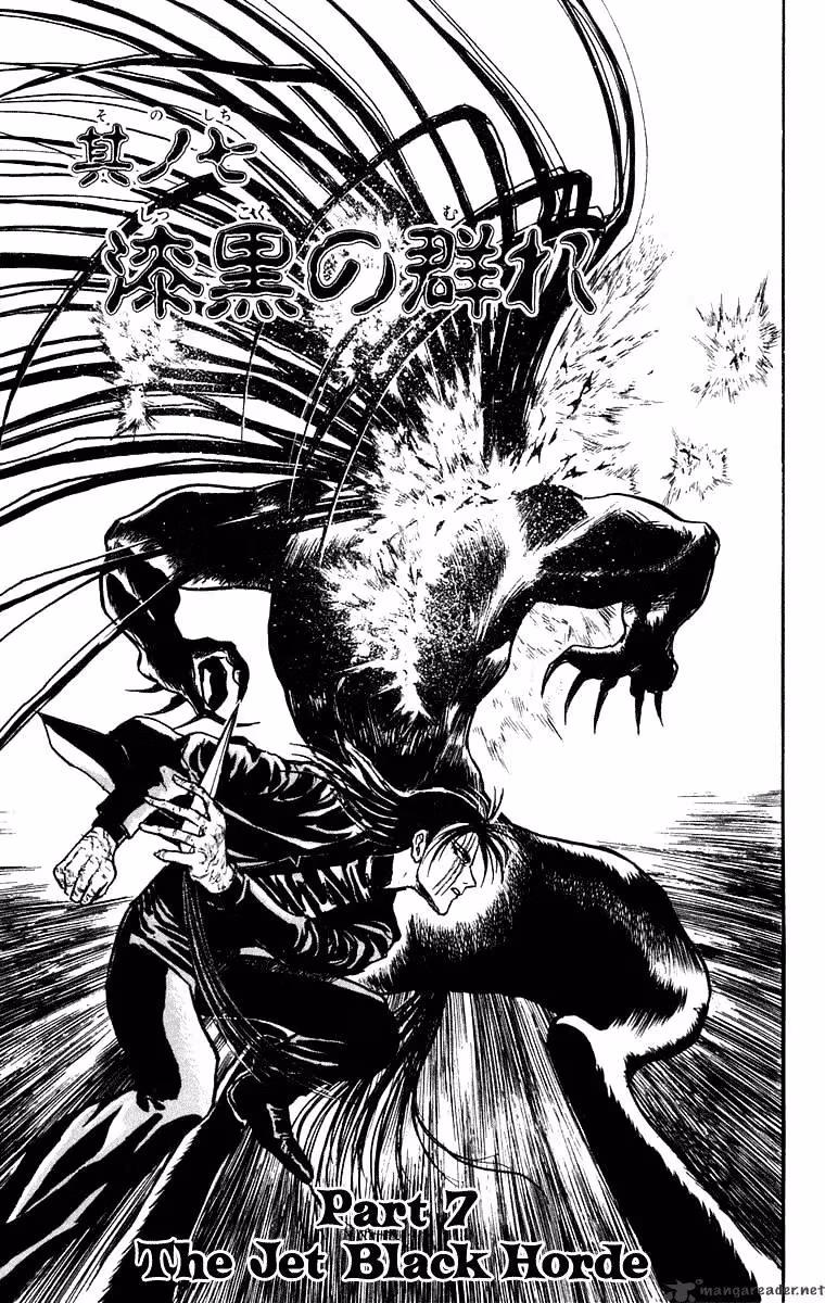 Ushio and Tora Chapter 244 page 2 - 