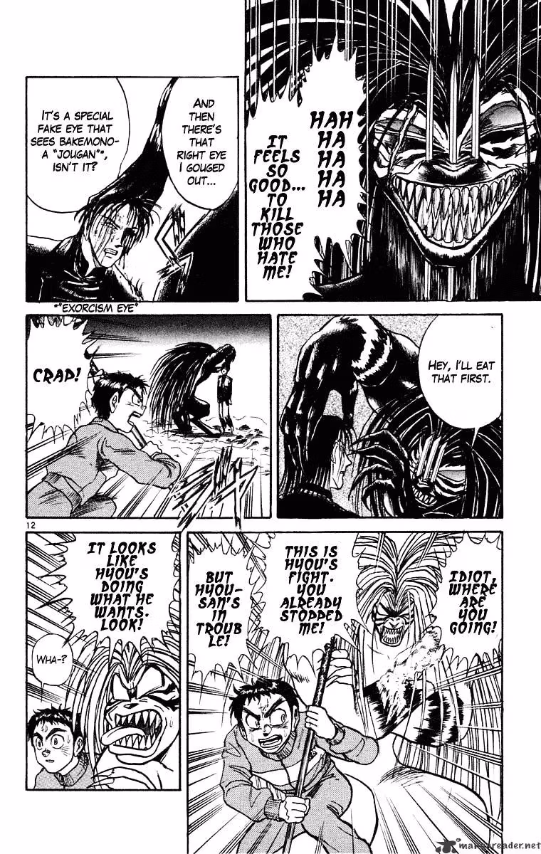 Ushio and Tora Chapter 244 page 12 - 