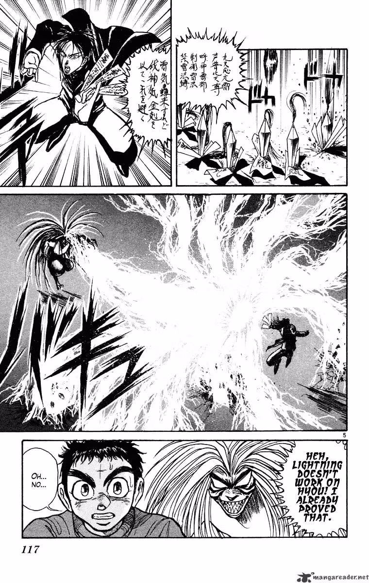 Ushio and Tora Chapter 244 page 6 - 
