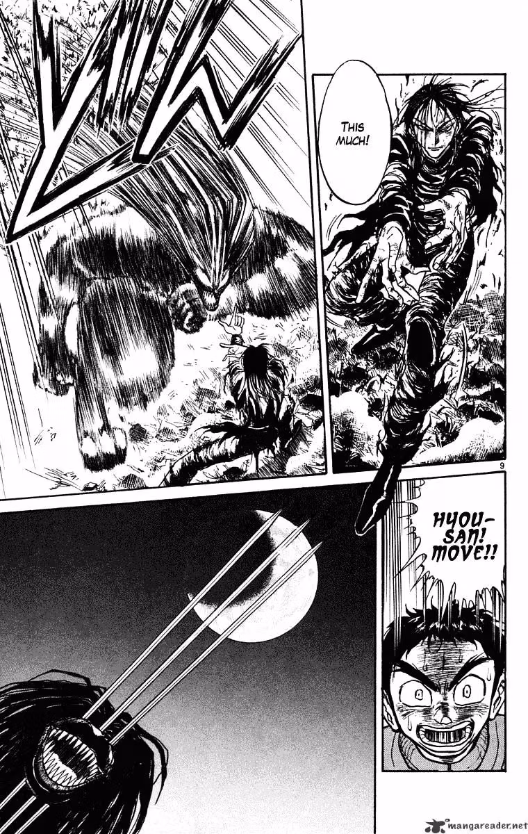 Ushio and Tora Chapter 244 page 10 - 