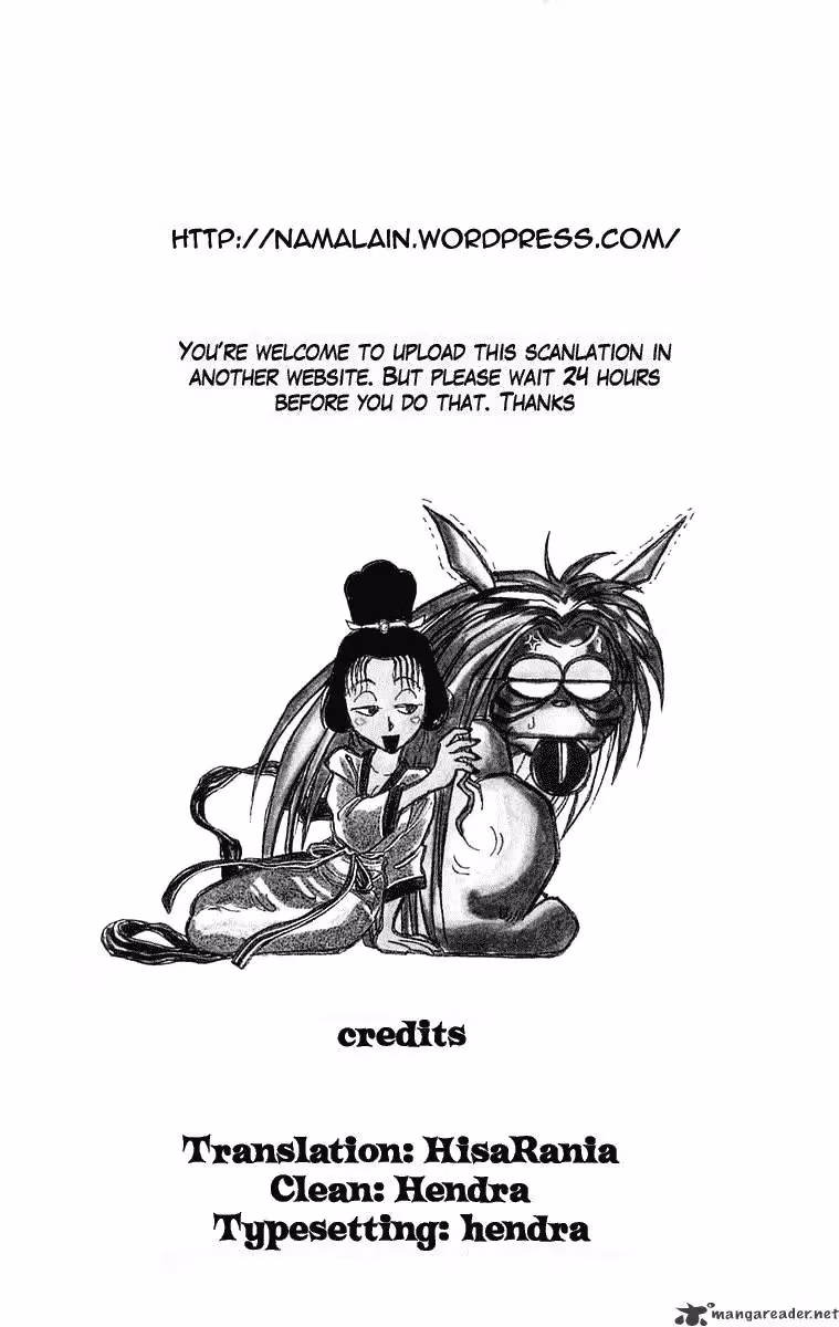 Ushio and Tora Chapter 245 page 1 - 