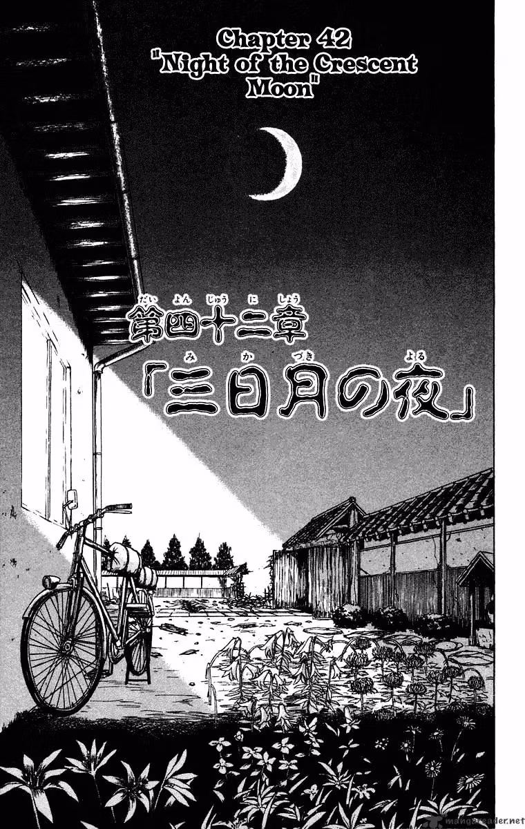 Ushio and Tora Chapter 245 page 2 - 