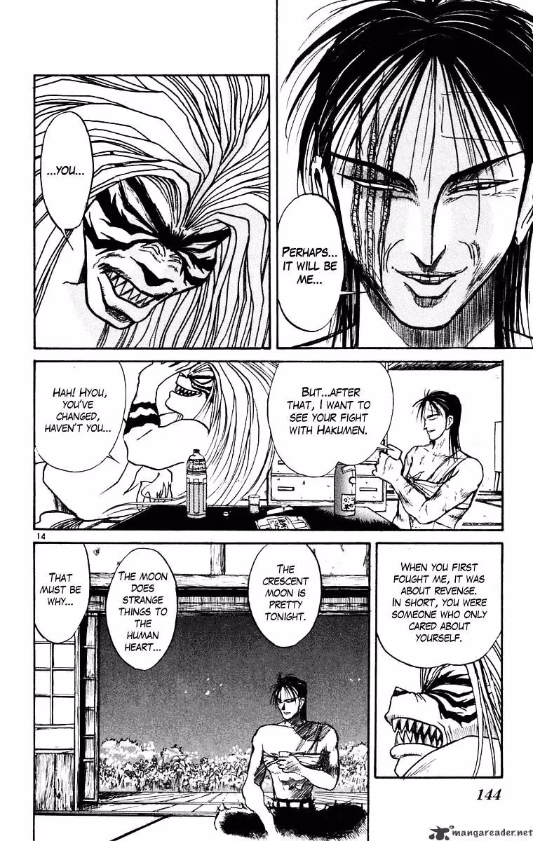 Ushio and Tora Chapter 245 page 15 - 