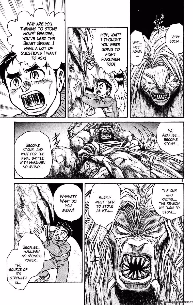 Ushio and Tora Chapter 245 page 6 - 