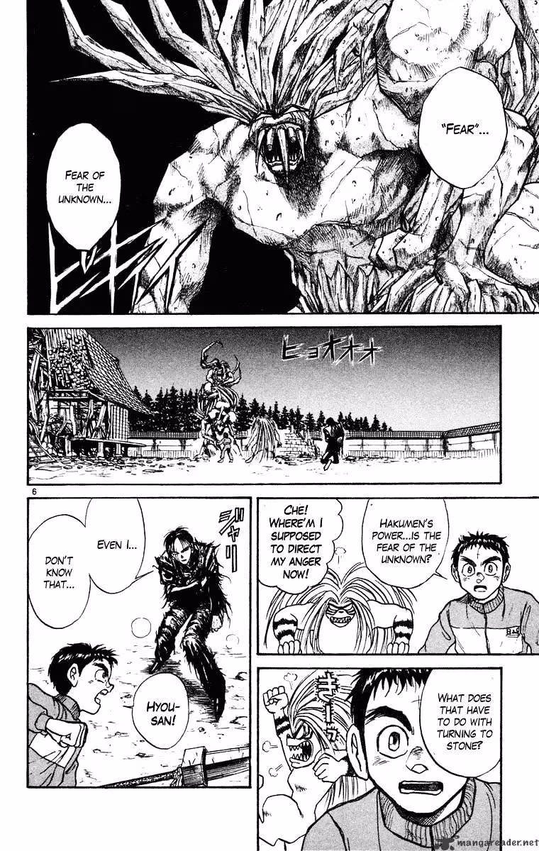 Ushio and Tora Chapter 245 page 7 - 