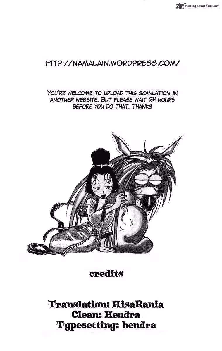 Ushio and Tora Chapter 246 page 1 - 