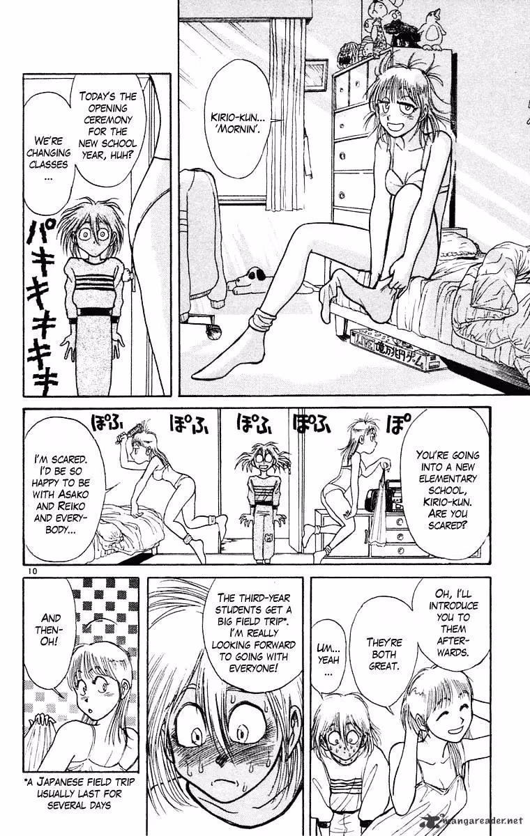 Ushio and Tora Chapter 246 page 11 - 