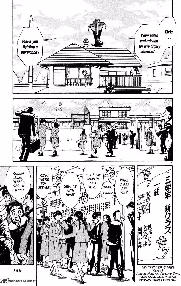 Ushio and Tora Chapter 246 page 12 - 