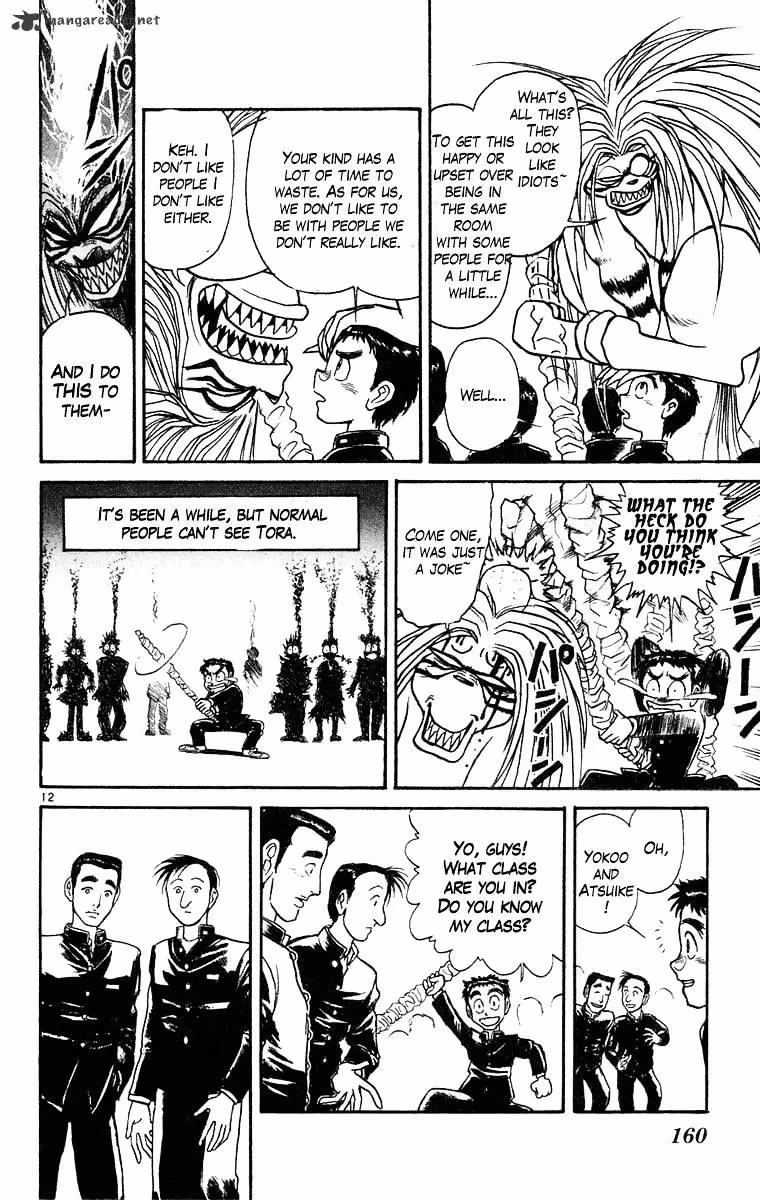 Ushio and Tora Chapter 246 page 13 - 
