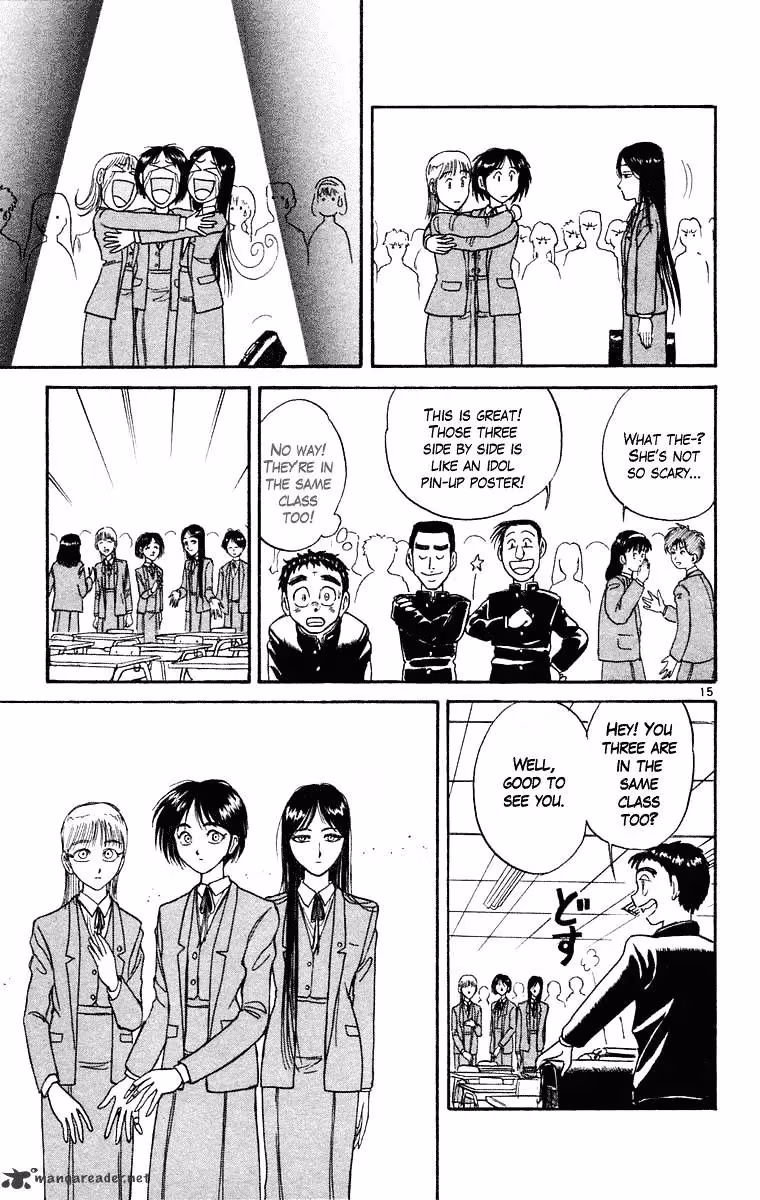 Ushio and Tora Chapter 246 page 16 - 