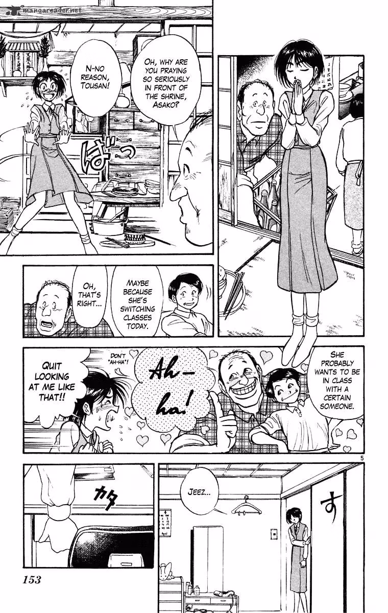 Ushio and Tora Chapter 246 page 6 - 