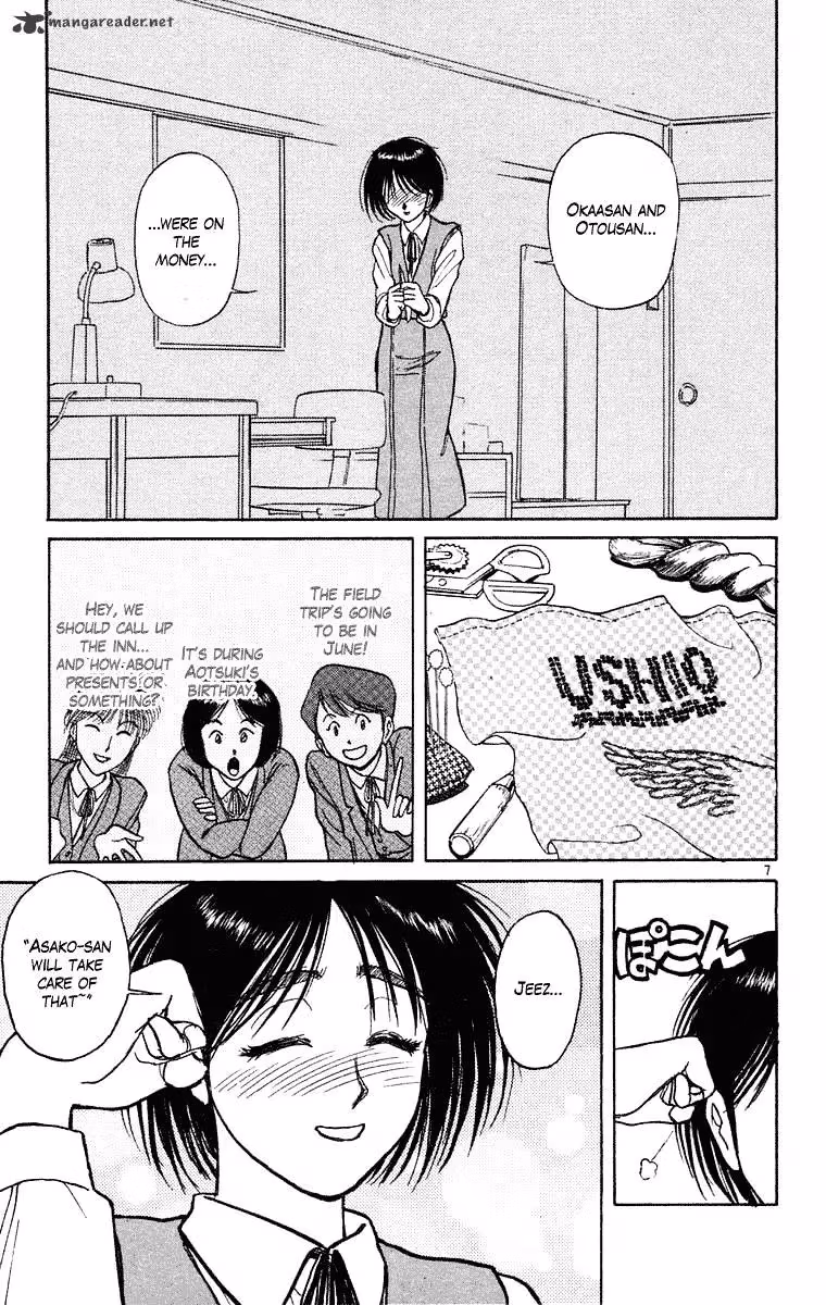 Ushio and Tora Chapter 246 page 8 - 