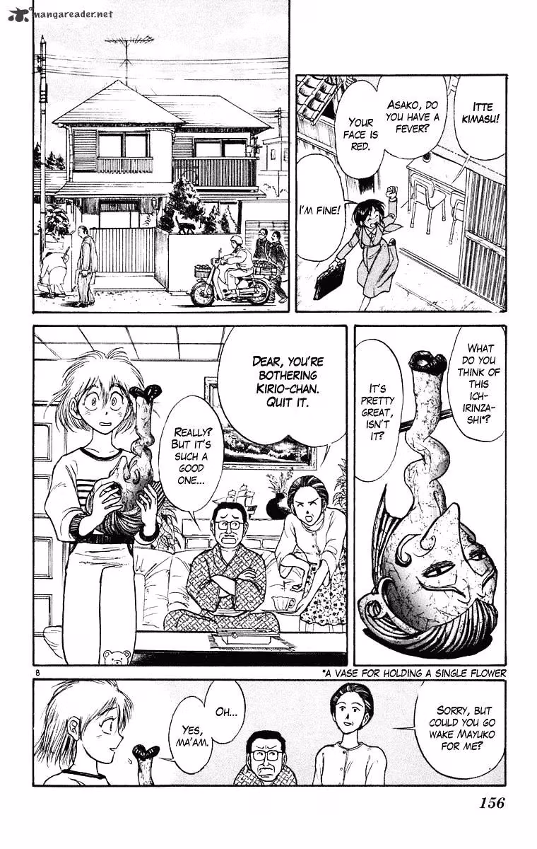 Ushio and Tora Chapter 246 page 9 - 