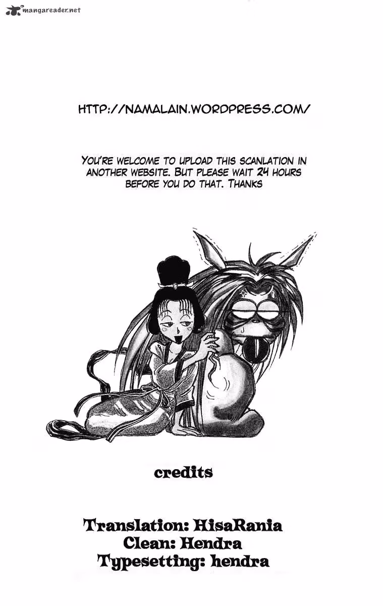 Ushio and Tora Chapter 247 page 1 - 