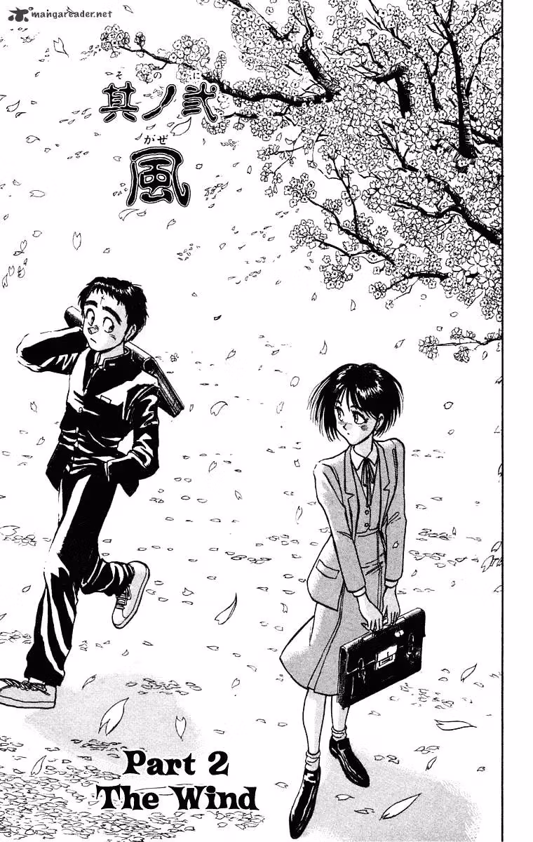 Ushio and Tora Chapter 247 page 2 - 