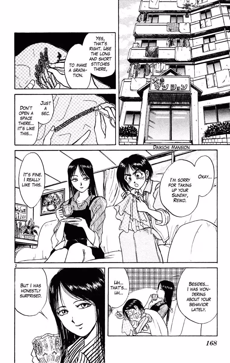Ushio and Tora Chapter 247 page 3 - 