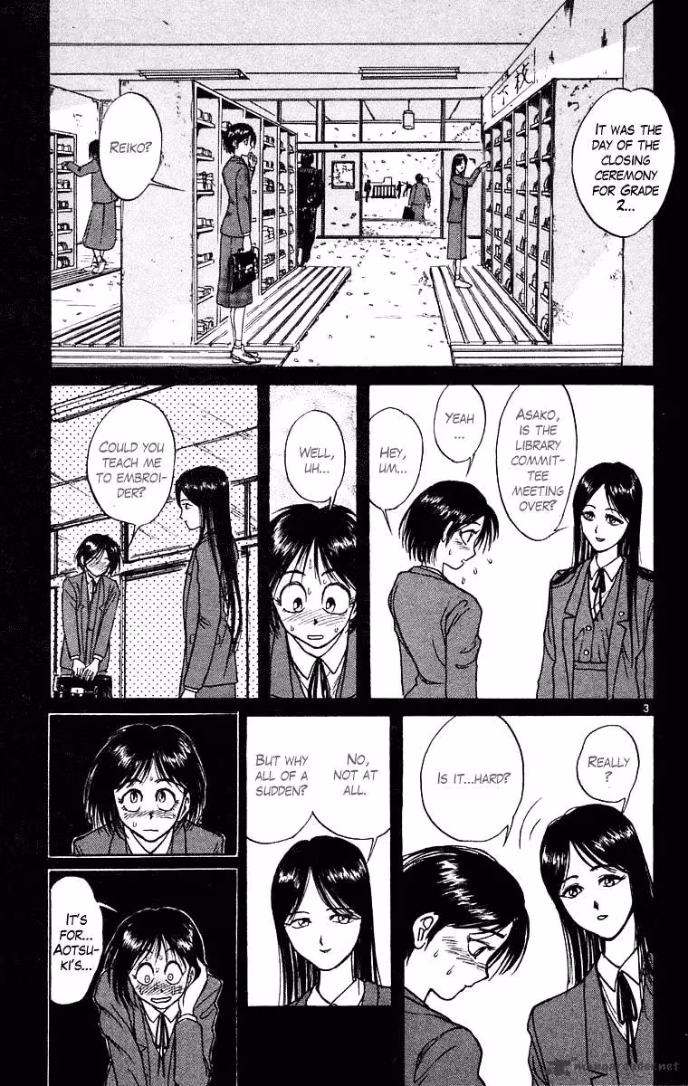 Ushio and Tora Chapter 247 page 4 - 