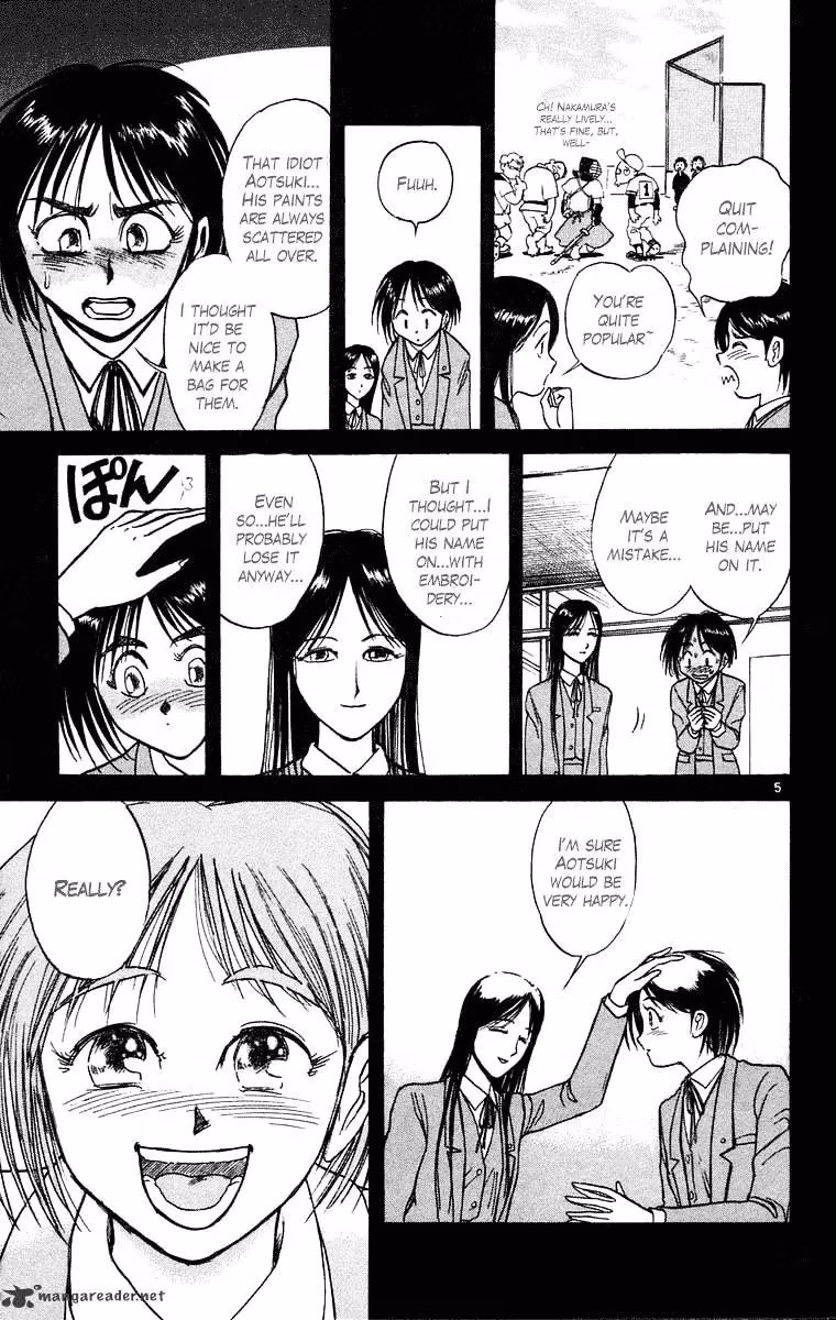 Ushio and Tora Chapter 247 page 6 - 
