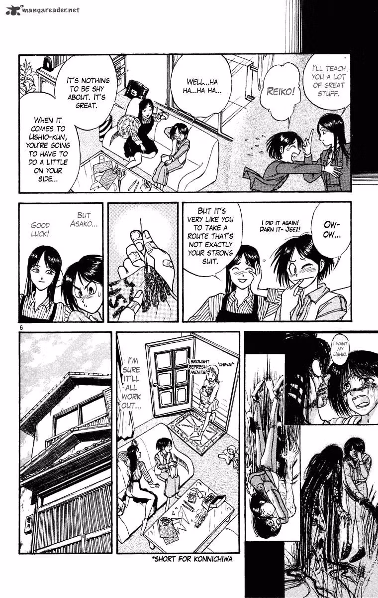 Ushio and Tora Chapter 247 page 7 - 