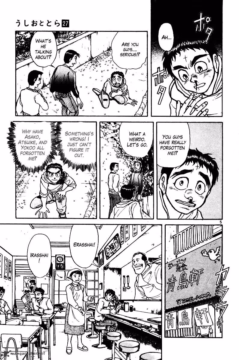 Ushio and Tora Chapter 248 page 11 - 
