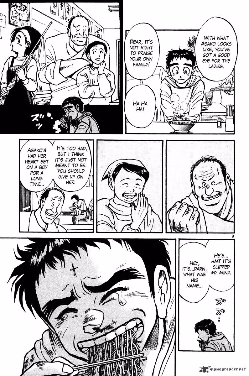 Ushio and Tora Chapter 248 page 15 - 