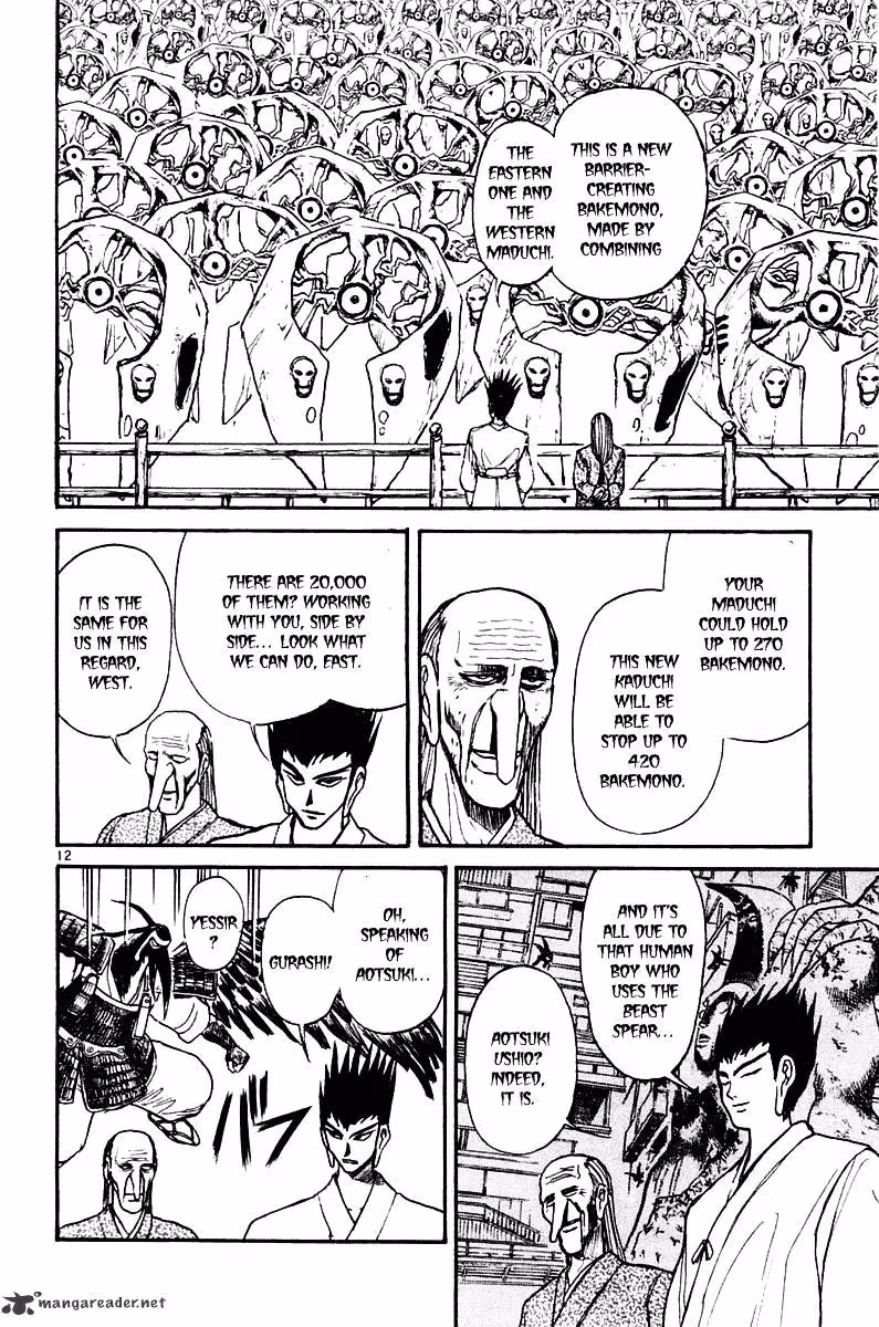 Ushio and Tora Chapter 248 page 18 - 
