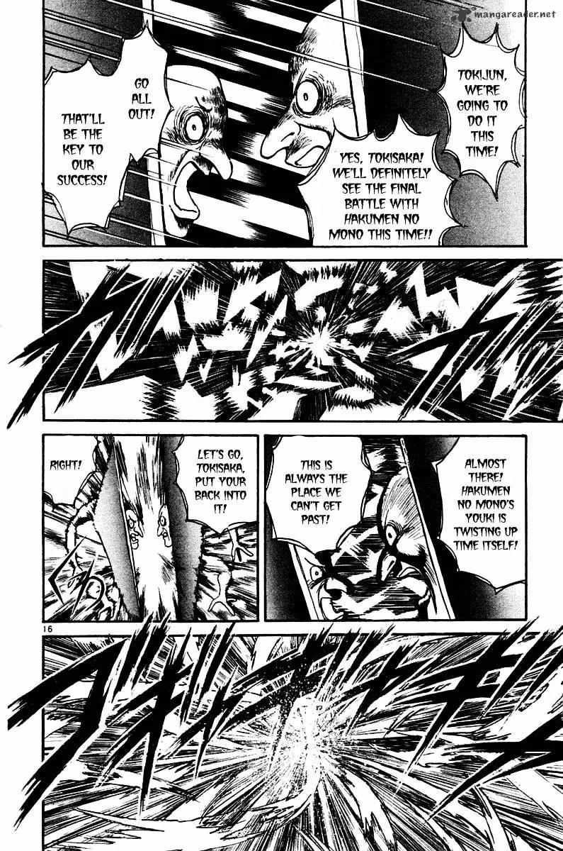 Ushio and Tora Chapter 248 page 22 - 