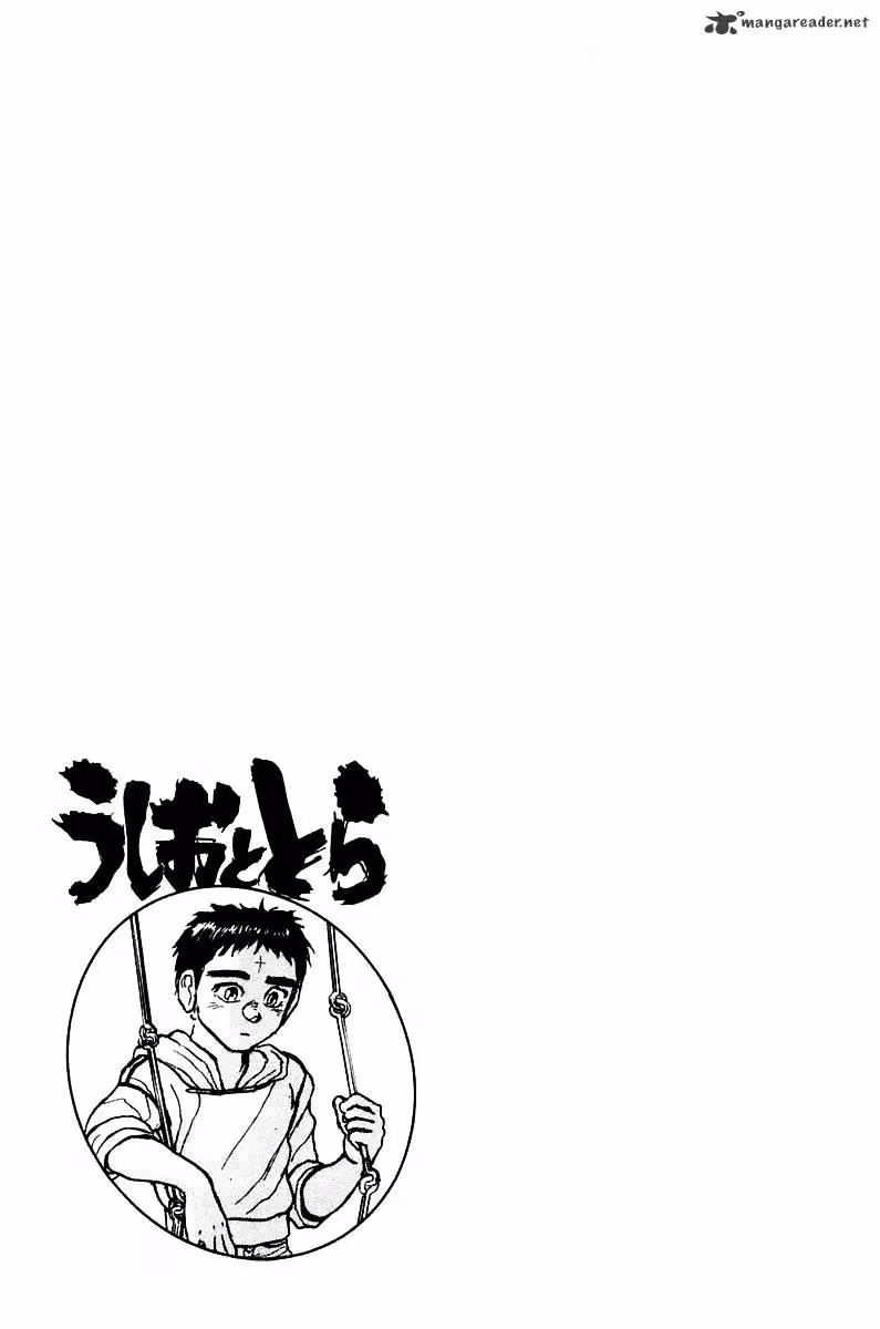 Ushio and Tora Chapter 248 page 25 - 