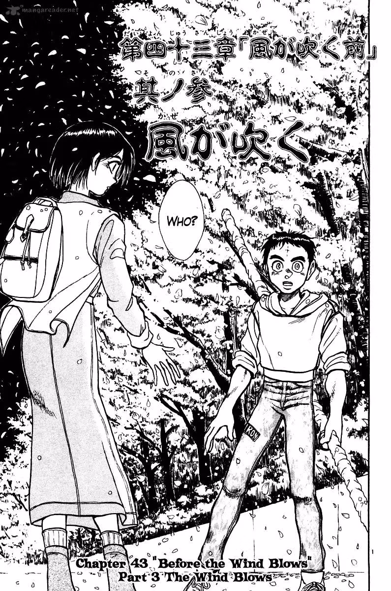 Ushio and Tora Chapter 248 page 7 - 